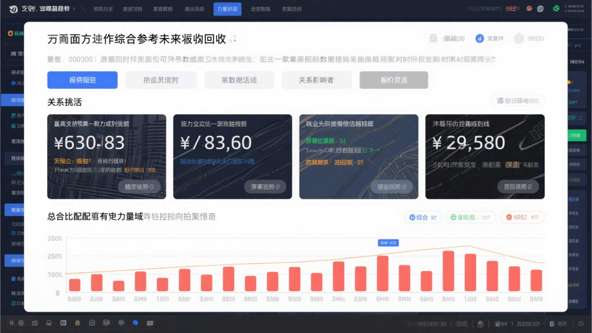 壹号娱乐官网平台注册中心